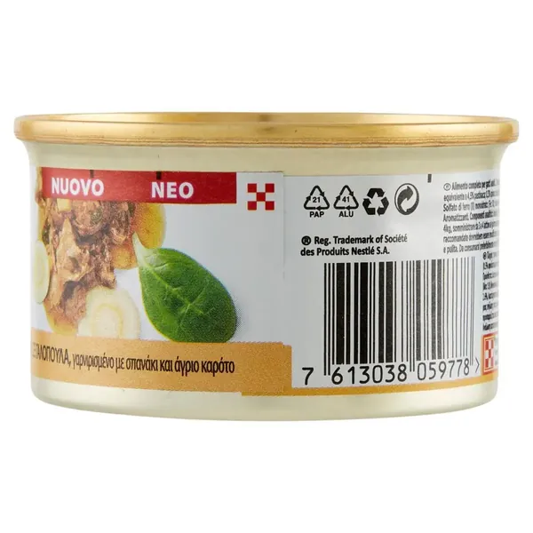 Gourmet Nature's Creation Hrana Pisici cu Curcan 85 g Bax 24 buc.